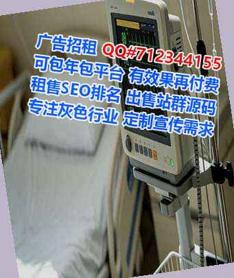 井冈山借腹生子数码有限公司